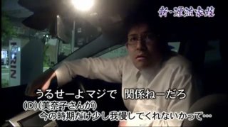 フジテレビ・ノンフィクション