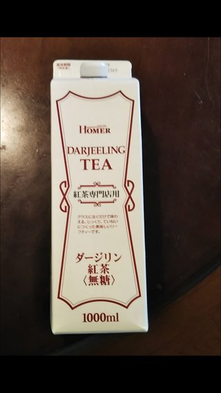 海老蔵～何でもあり