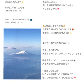 小林麻耶【麻耶☆道】