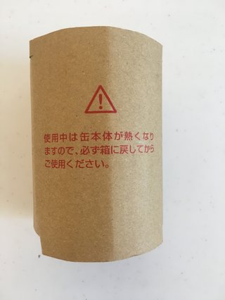 これ、なんの缶か分かりますか？