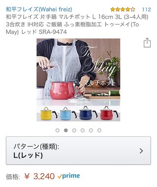 皆の家の冷蔵庫の中やキッチンを見せて