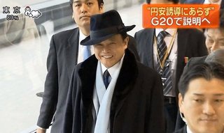 麻生太郎って顔見ただけで性格悪いってわかるよね。