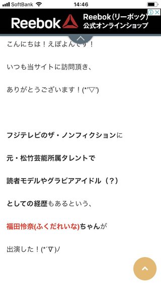 フジテレビ・ノンフィクション