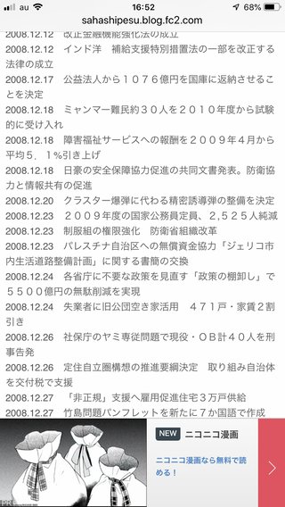 麻生太郎って顔見ただけで性格悪いってわかるよね。