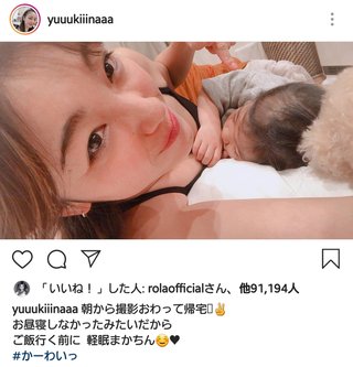 30過ぎてのガリガリはやっぱり老けて見えるね。