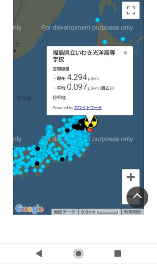池江璃花子、白血病を公表「信じられず、混乱している状況です」　当面休養へ