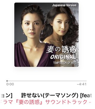 親友と旦那に裏切られました。もう許せない。