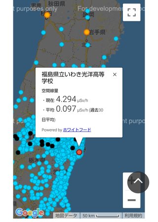 池江璃花子、白血病を公表「信じられず、混乱している状況です」　当面休養へ