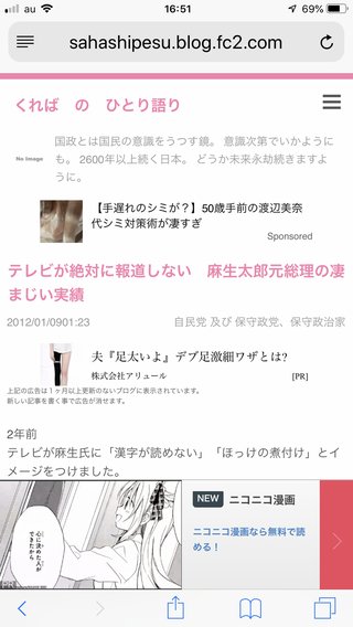 麻生太郎って顔見ただけで性格悪いってわかるよね。