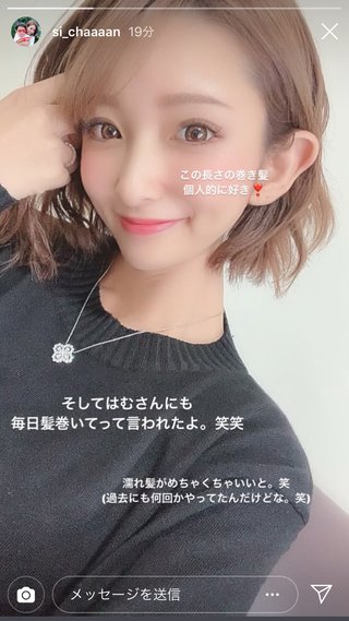 クルーズブログ 