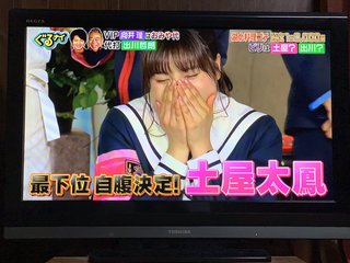 ●■ぐるナイ■●