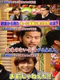 長瀬智也と堂本光一でデビューしちゃえば良かったのに