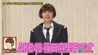 元AKB48の篠田麻里子さん　結婚を発表　お相手は交際０日でプロポーズした一般人 	