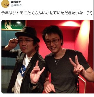 「羽生ゆずれない」が本名をひらがなにした「あいきけんた」に改名