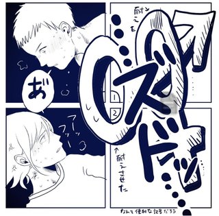 これなにしてるの？