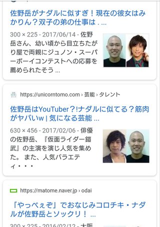 デビュー当時のナダル、意外とかっこいい