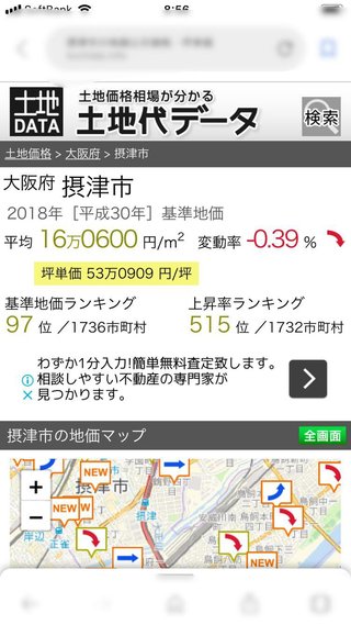 《とくﾀﾞﾈ》総合ﾄﾋﾟ