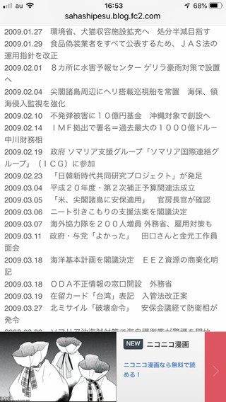 麻生太郎って顔見ただけで性格悪いってわかるよね。