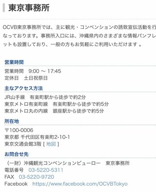 １０歳女児、虐待死か＝傷害容疑で父逮捕－千葉県警