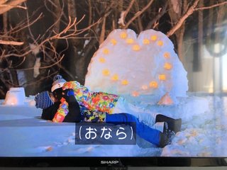 土曜ナイトドラマ「僕の初恋をキミに捧ぐ」