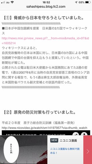 麻生太郎って顔見ただけで性格悪いってわかるよね。