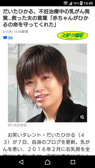 だいたひかるってこんな顔だったっけ？