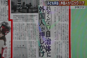 安倍首相の「悪夢のような民主党政権」発言に、枝野氏「民主党政権、良い部分あった」 と反論