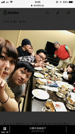 美奈子って精神科行った方がいいよね