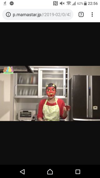 【社会】鬼の「お面」子どもたちに「かぶらないで」広がる注意喚起「視野が狭くなり危険」