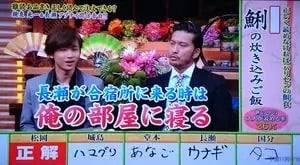 長瀬智也と堂本光一でデビューしちゃえば良かったのに