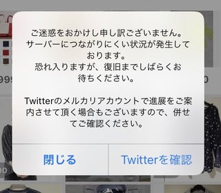 オールスター【メルカリ】チャンネル名鑑