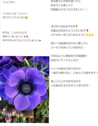 小林麻耶【麻耶☆道】