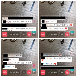 オールスター【メルカリ】チャンネル名鑑