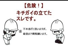 ちんこでかい旦那ってどうなの?