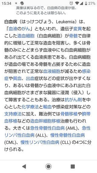 池江璃花子、白血病を公表「信じられず、混乱している状況です」　当面休養へ