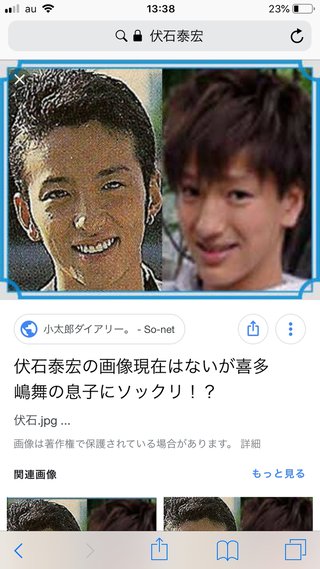 大沢樹生に似てるよね？