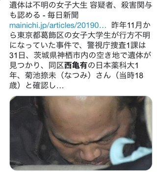 東京、葛飾区付近