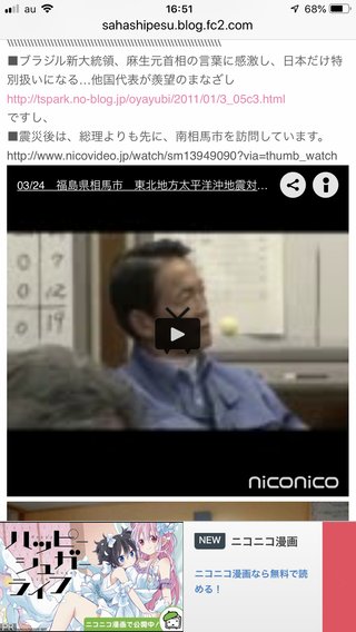 麻生太郎って顔見ただけで性格悪いってわかるよね。