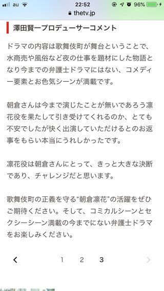 【加工】ひなトト