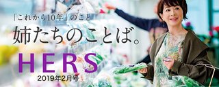 30過ぎてのガリガリはやっぱり老けて見えるね。