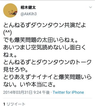 「羽生ゆずれない」が本名をひらがなにした「あいきけんた」に改名