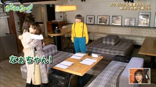 関テレ【グータンヌーボ2】