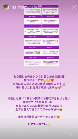 【加工】ひなトト