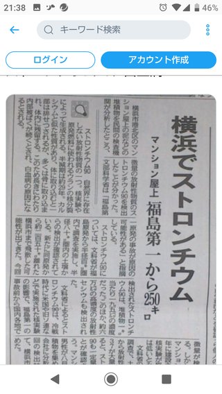 池江璃花子、白血病を公表「信じられず、混乱している状況です」　当面休養へ