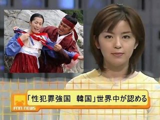韓国国会議長 文喜相の国会議長  従軍慰安婦問題は天皇の謝罪の一言で解決される