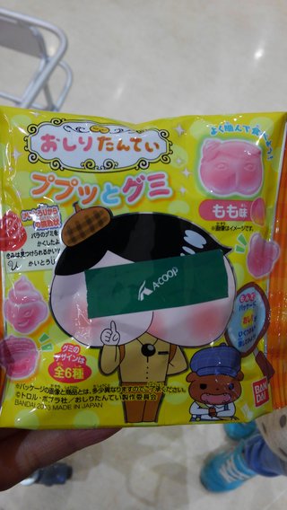 &#x{11:F8E2};なんでもいｰから&#x{11:F8E2};