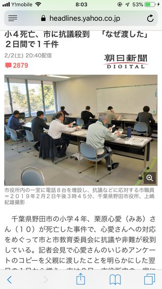 １０歳女児、虐待死か＝傷害容疑で父逮捕－千葉県警