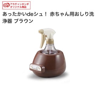 一歳半のことで相談したいです。