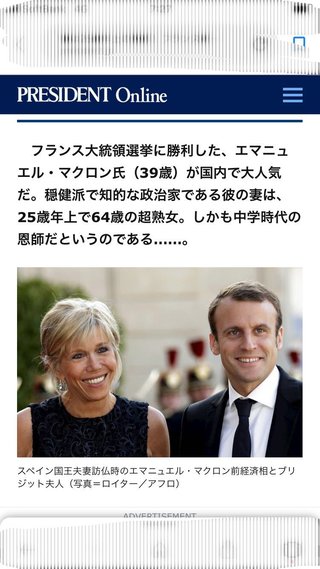 女教師（44）教え子の男子中学生を抱きしめキス･･･懲戒免職