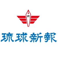【辺野古新基地】沖縄の県民投票、『反対』は43万人超、『反対以外』が計71万人